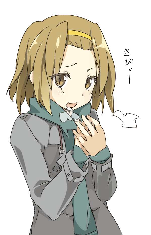 Mobile banner image 9