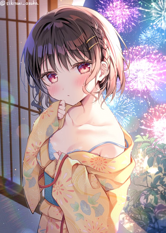 Mobile banner image 11